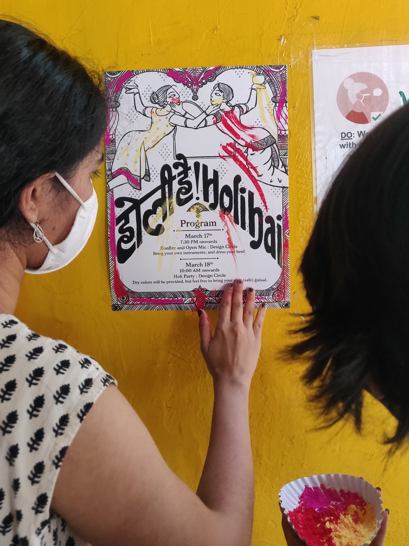 Holi Festival Invitation